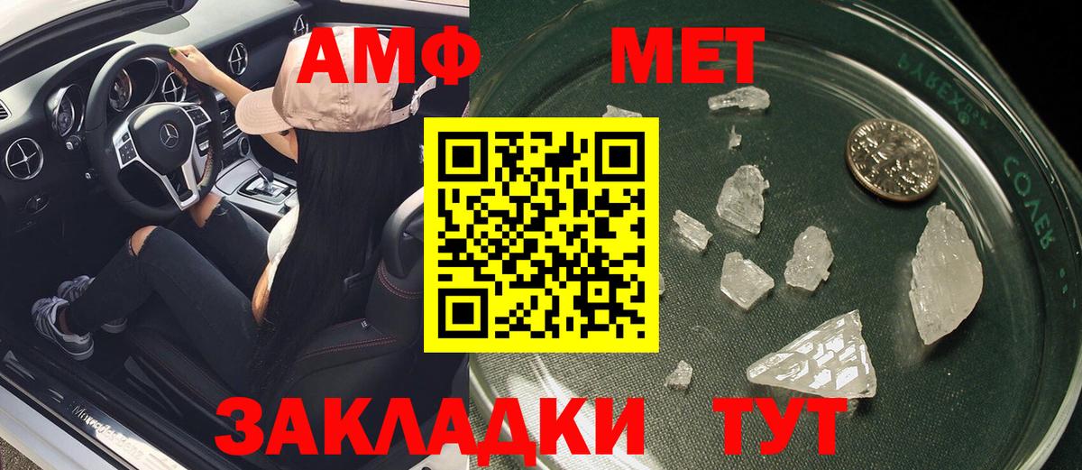 Cocaine  Альфа ПВП СОЛЬ кристаллы  Мефедрон   Вход с VPN  Гашиш  Лсд 25  Петропавловск-Камчатский  Кокаин  Канабис 