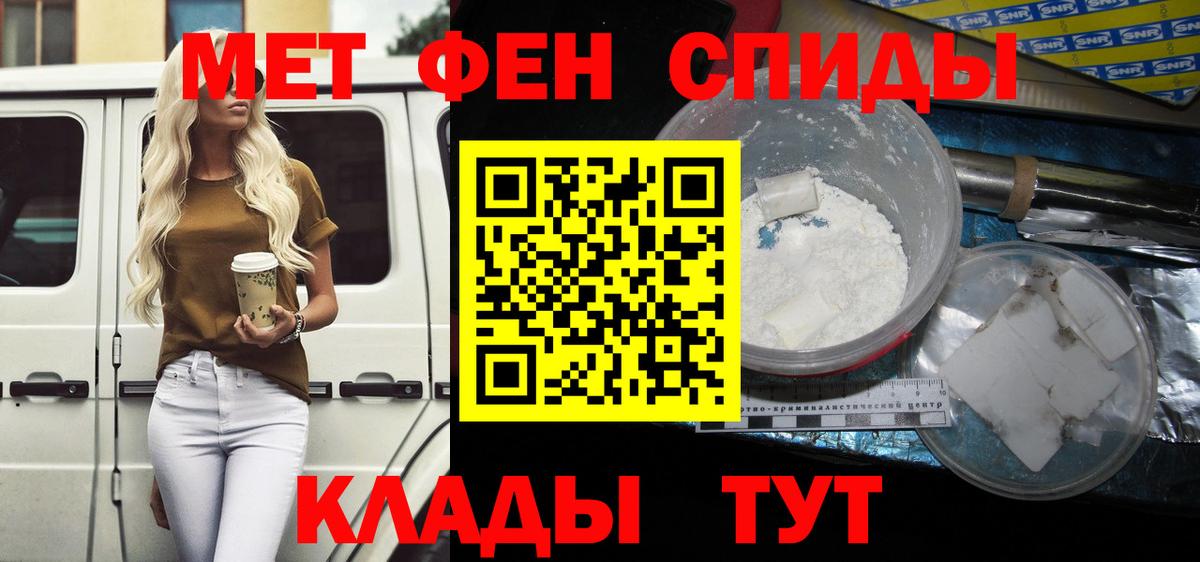 Петропавловск-Камчатский  АМФ 97%  Вход с VPN 
