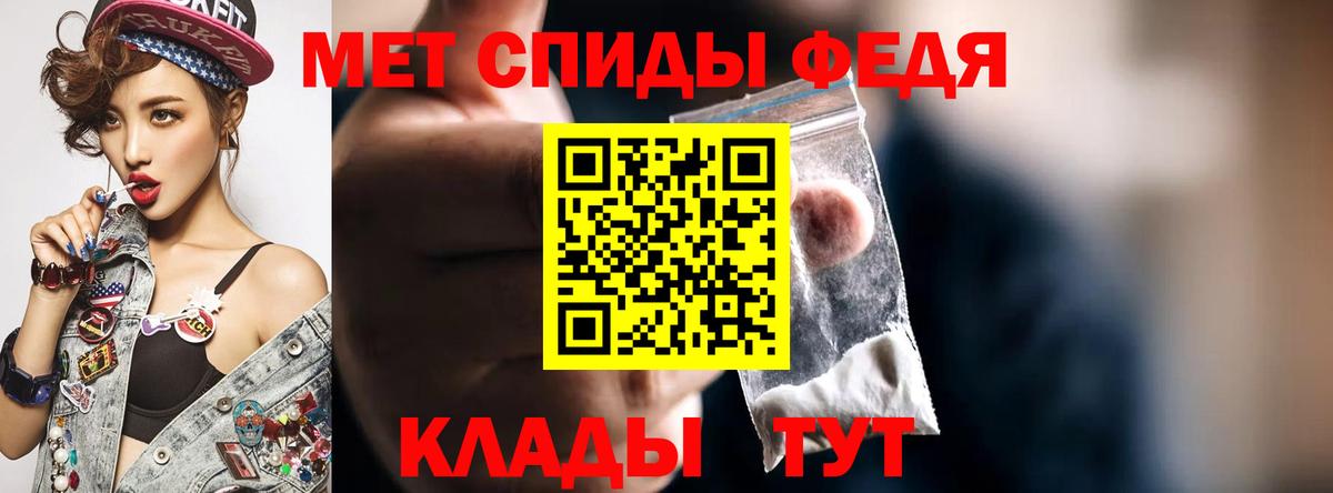Amphetamine Premium Петропавловск-Камчатский