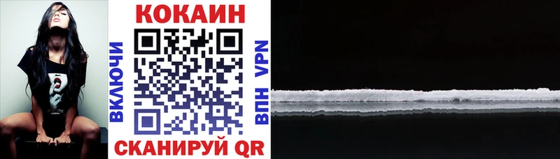 COCAIN 99%  Петропавловск-Камчатский 