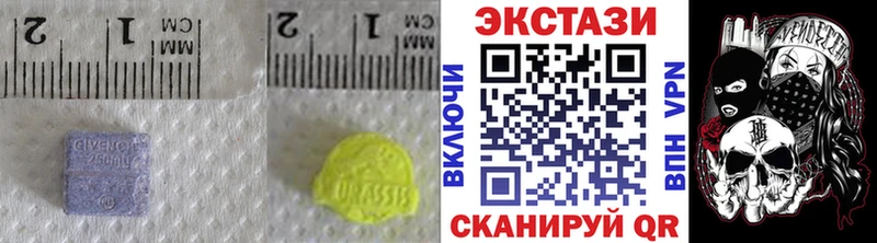 ЭКСТАЗИ диски  Петропавловск-Камчатский 