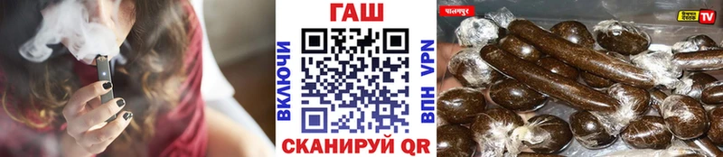 ГАШИШ хэш Петропавловск-Камчатский