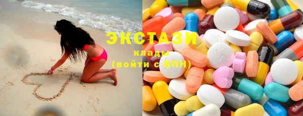 крисы Баксан