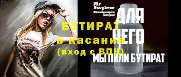 тгк Аркадак