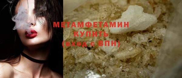 первитин Балахна