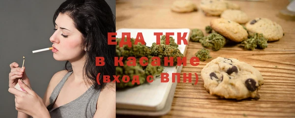 spice Армянск
