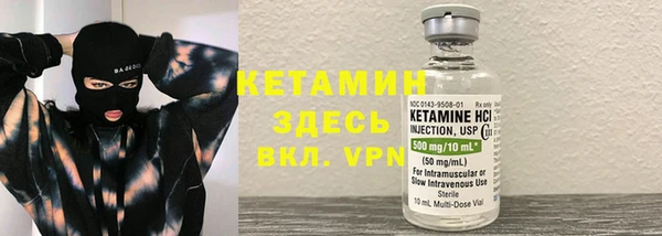 первитин Балахна