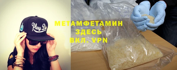 spice Армянск