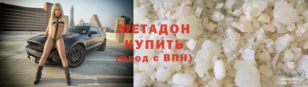 первитин Балахна