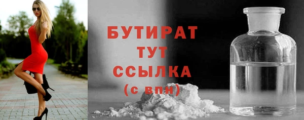 spice Армянск