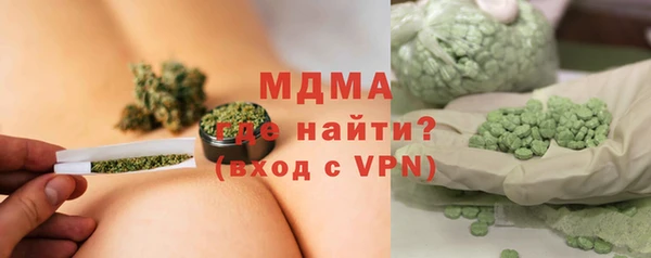 spice Армянск