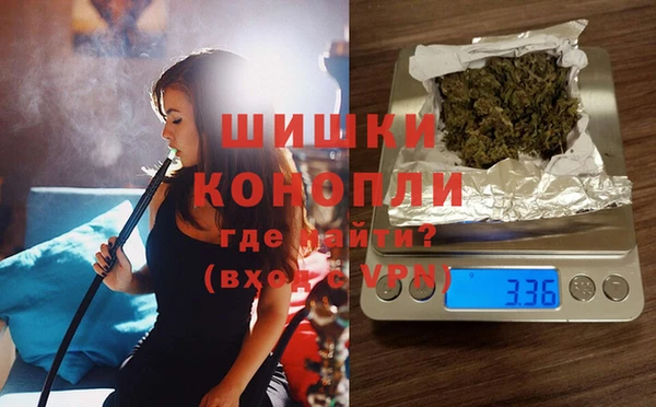 первитин Балахна