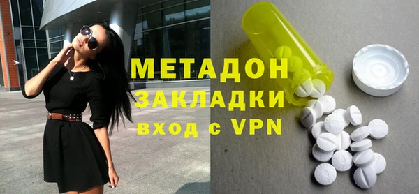 ALPHA-PVP Нефтекумск