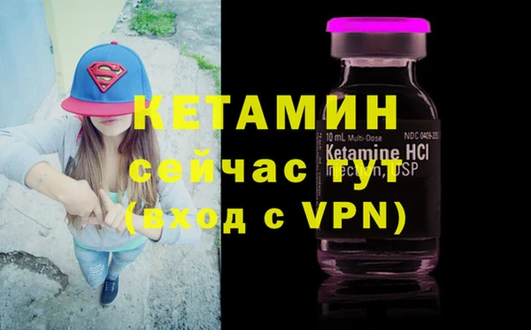 spice Армянск