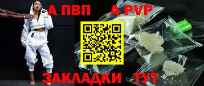 2c-b Северобайкальск
