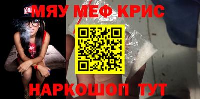героин Севастополь
