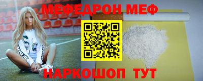 меф VHQ Свободный