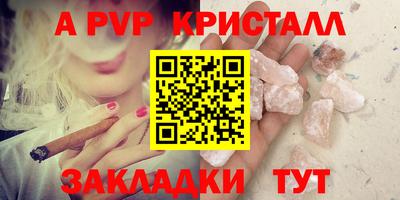 героин Севастополь