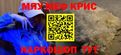 меф VHQ Свободный