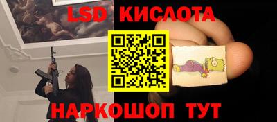 героин Севастополь