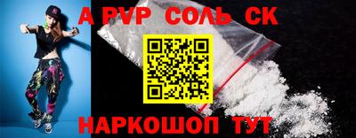 2c-b Северобайкальск
