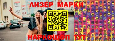 героин Севастополь