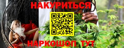 героин Севастополь