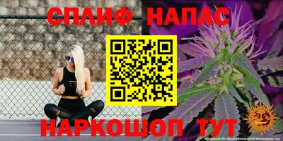 героин Севастополь