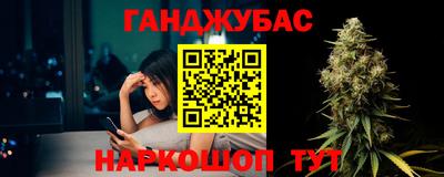 героин Севастополь