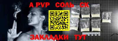 героин Севастополь