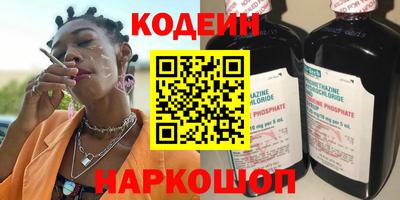 героин Севастополь