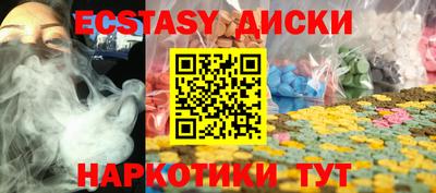2c-b Северобайкальск