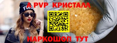 героин Севастополь