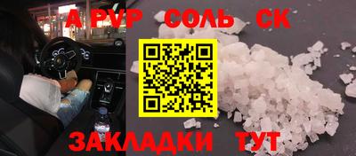 героин Севастополь