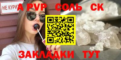2c-b Северобайкальск
