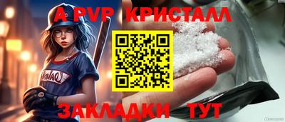 героин Севастополь