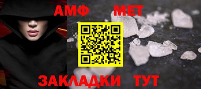 2c-b Северобайкальск