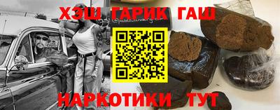 героин Севастополь