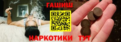 героин Севастополь