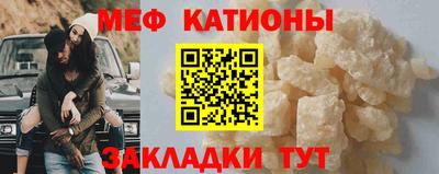 меф VHQ Свободный