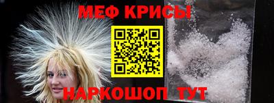 меф VHQ Свободный