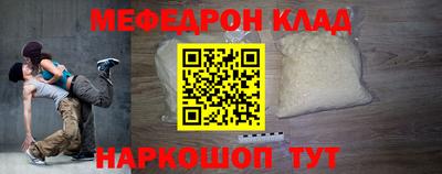 2c-b Северобайкальск