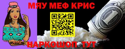 героин Севастополь