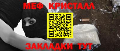 меф VHQ Свободный