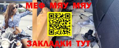 меф VHQ Свободный