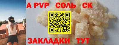 2c-b Северобайкальск