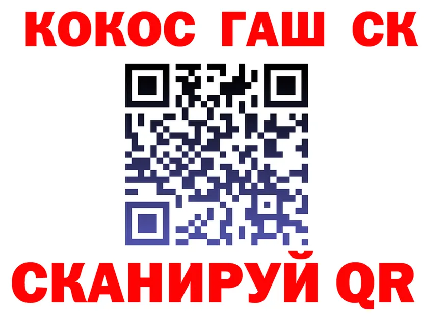 Бошки Шишки ГИДРОПОН зеркало shop KRAKEN Петропавловск-Камчатский
