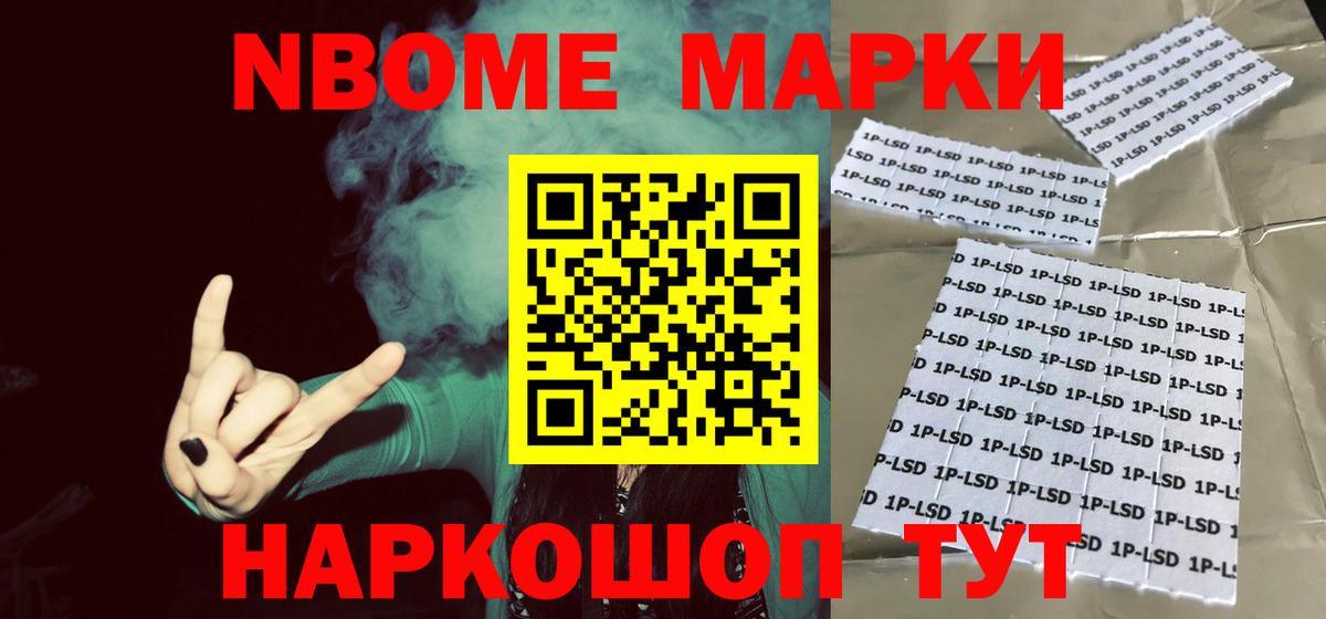 Петропавловск-Камчатский  LSD-25 экстази ecstasy  LSD-25 экстази кислота  Вход с VPN 