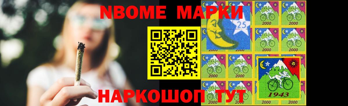 LSD-25 экстази ecstasy Петропавловск-Камчатский