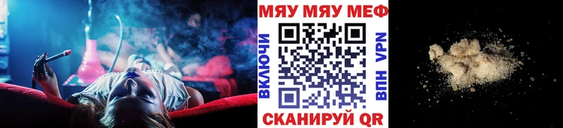 МЕФ 4 MMC Петропавловск-Камчатский